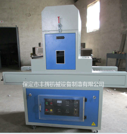 選uv固化機(jī)有優(yōu)惠更實惠!